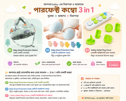 Baby Safety Essentials 3 in 1 Combo